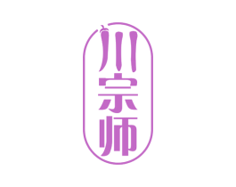 川宗师 第29类食品商标图样