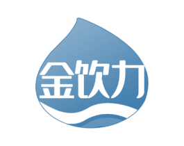 金饮力 第29类食品商标图样