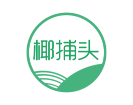 椰捕头 第29类食品商标图样