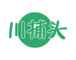 川捕头 第29类食品商标图样