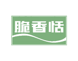 脆香恬 第29类食品商标图样