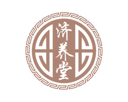 济养堂 第29类食品商标图样