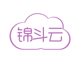 锦斗云 第25类服装鞋帽商标图样