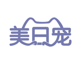 美日宠 第21类厨房洁具商标图样