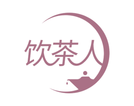 饮茶人 第21类厨房洁具商标图样