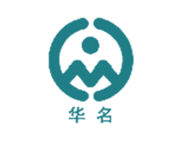 华名 第7类机械设备商标图样