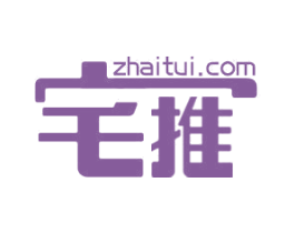 宅推 ZHAITUI.COM 第29类食品商标图样