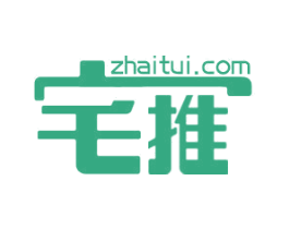 宅推 ZHAITUI.COM 第5类医药商标图样