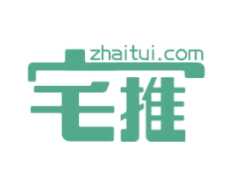 宅推 ZHAITUI.COM 第40类材料处理商标图样