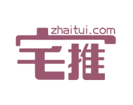 宅推 ZHAITUI.COM 第44类医疗园艺商标图样