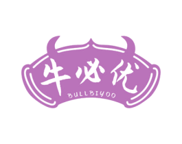 牛必优 BULLBIYOO 第43类餐饮酒店商标图样