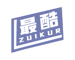 最酷  ZUIKUR 第34类烟草烟具商标图样