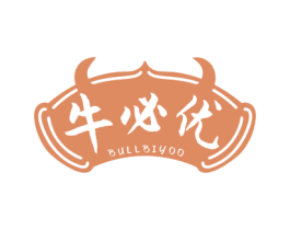 牛必优 BULLBIYOO 第29类食品商标图样