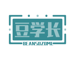 豆学长 BEANSOZOML 第29类食品商标图样