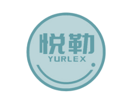 悦勒 YURLEX 第9类科学仪器商标图样
