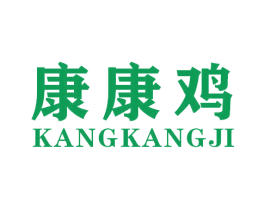 康康鸡 第43类餐饮酒店商标图样