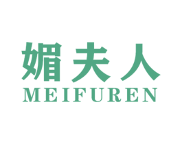 媚夫人 第28类体育玩具商标图样