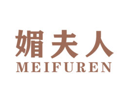 媚夫人 第26类花边配饰商标图样