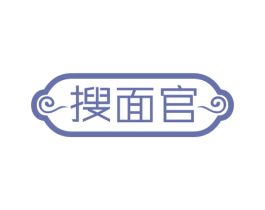 搜面官 第43类餐饮酒店商标图样