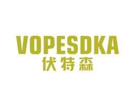 伏特森 VOPESDKA 第33类酒商标图样