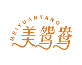 美鸳鸯 第24类布料床单商标图样