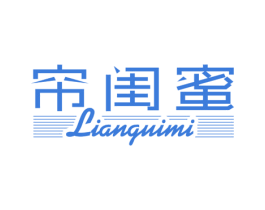 帘闺蜜 第24类布料床单商标图样