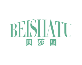 贝莎图 第24类布料床单商标图样