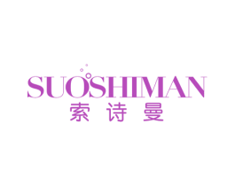 索诗曼 第24类布料床单商标图样
