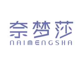 奈梦莎 第24类布料床单商标图样
