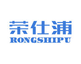 荣仕浦 第11类家用电器商标图样