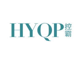 控霸 HYQP 第3类化妆品商标图样
