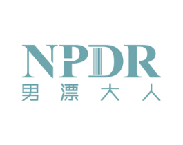 NPDR 男漂大人 第3类化妆品商标图样