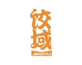 饺域 第43类餐饮酒店商标图样