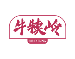 牛犊岭 第43类餐饮酒店商标图样