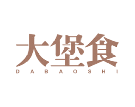 大堡食 第43类餐饮酒店商标图样