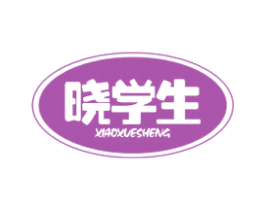晓学生 第41类教育娱乐商标图样