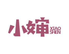 小婶 第31类水果花木商标图样