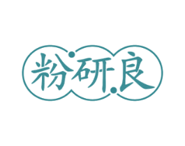 粉研良 第30类小食配料商标图样