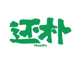 还朴 第9类科学仪器商标图样