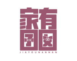 家有囝囡 第3类化妆品商标图样