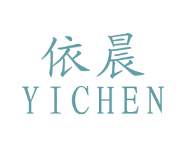 依晨 第24类布料床单商标图样