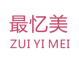 最忆美 第14类珠宝钟表商标图样