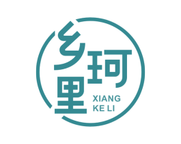 乡珂里 第43类餐饮酒店商标图样