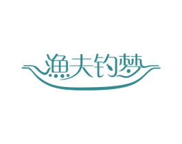 渔夫钓梦 第43类餐饮酒店商标图样