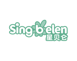 星贝仑 SING BELEN 第41类教育娱乐商标图样