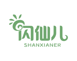 闪仙儿 第35类广告贸易商标图样