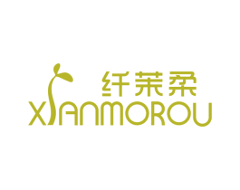 纤茉柔 第35类广告贸易商标图样