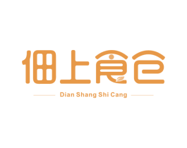 佃上食仓 第35类广告贸易商标图样