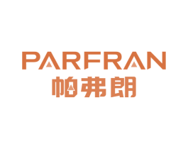 帕弗朗 PARFRAN 第35类广告贸易商标图样