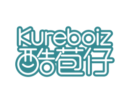 酷苞仔 KUREBOIZ 第35类广告贸易商标图样